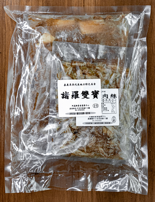 冷凍料理推薦諸羅雙寶嘉義美食